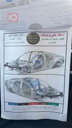 شيفروليه بليزر